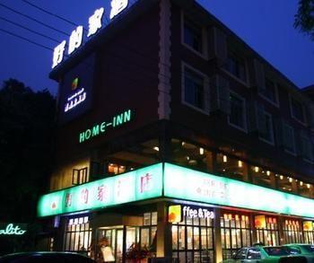 Chengdu Haodejia Hotel Shuangliu Bagian luar foto